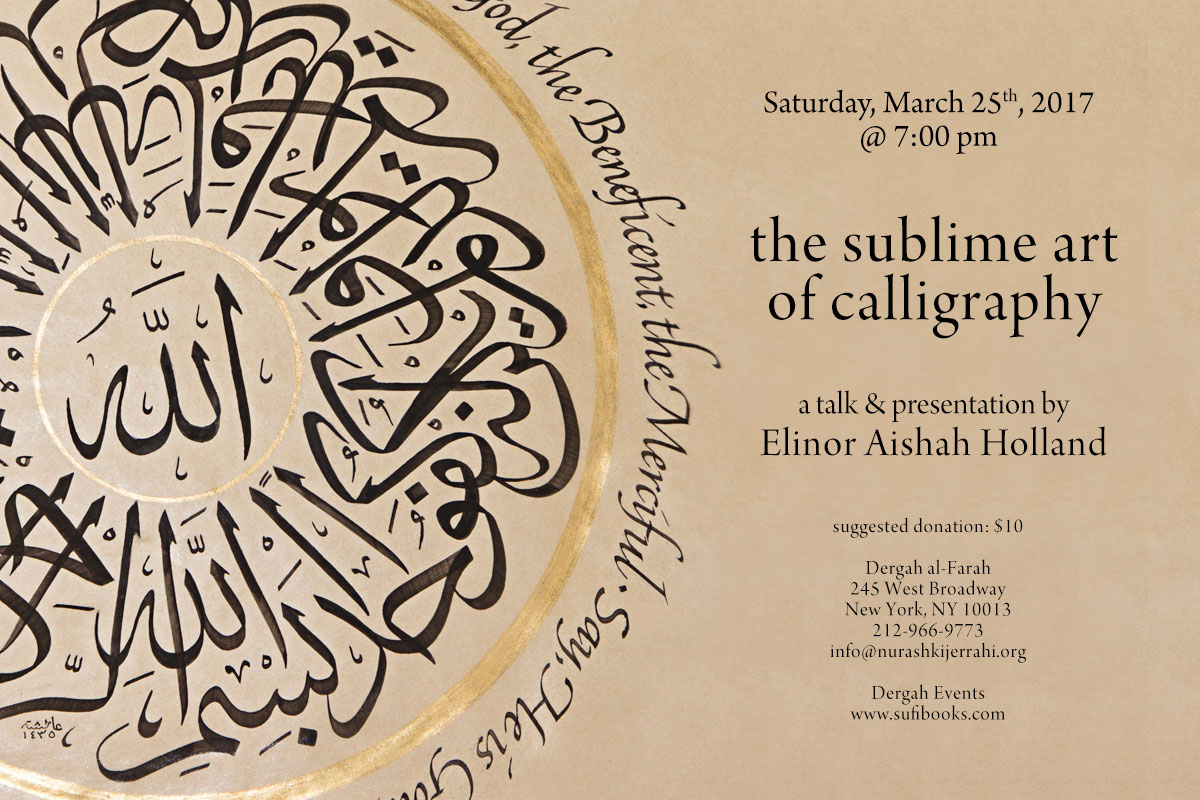 Saturday, March 25, 2017 | The Sublime Art of Calligraphy – A Talk & Presentation by Elinor Aishah Holland | 7 pm | Suggested donation: $10