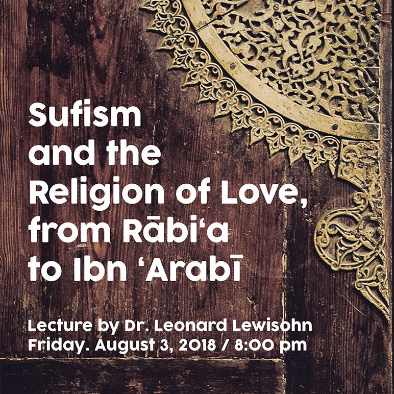 Friday, August 3, 2018 | Sufism and the Religion of Love, from Rabi‘a to Ibn ‘Arabi | Lecture by Dr. Leonard Lewisohn | 8:00 pm